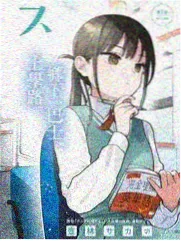 名侦探学院