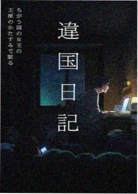 千与千寻
